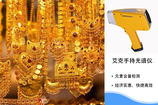 1633596740171725.jpg 黃金珠寶配圖.jpg