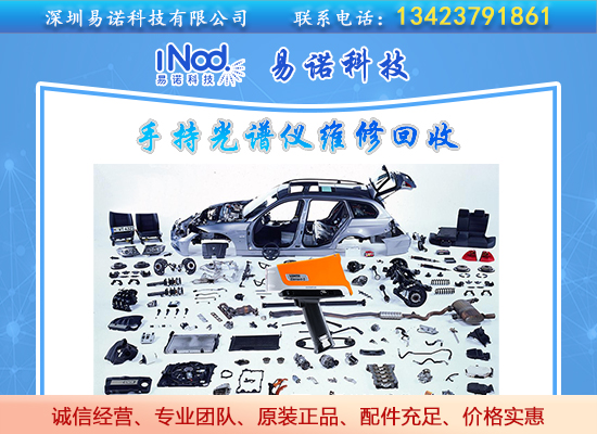 奧林巴斯在汽車部件行業(yè)的應(yīng)用 奧林巴斯在汽車部件行業(yè)的應(yīng)用