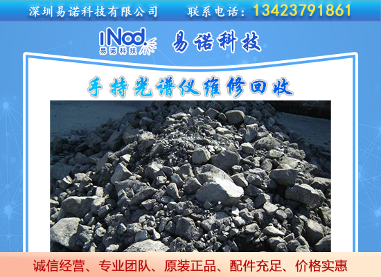 美國(guó)原礦情況 美國(guó)原礦情況