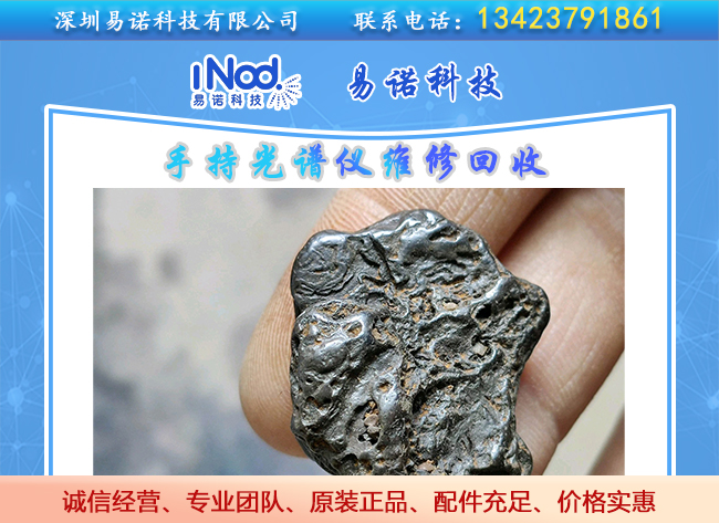 稀有金屬的作用 稀有金屬的作用